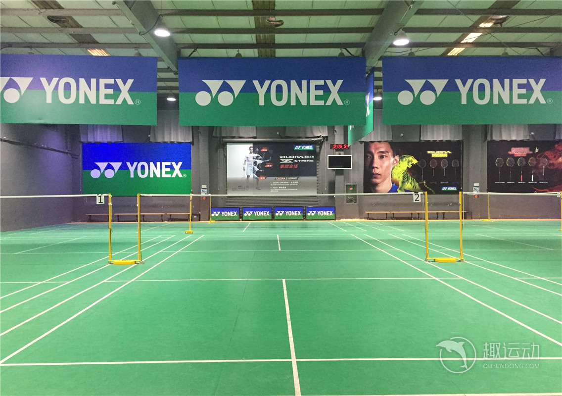 dc羽毛球馆yonex双联路馆