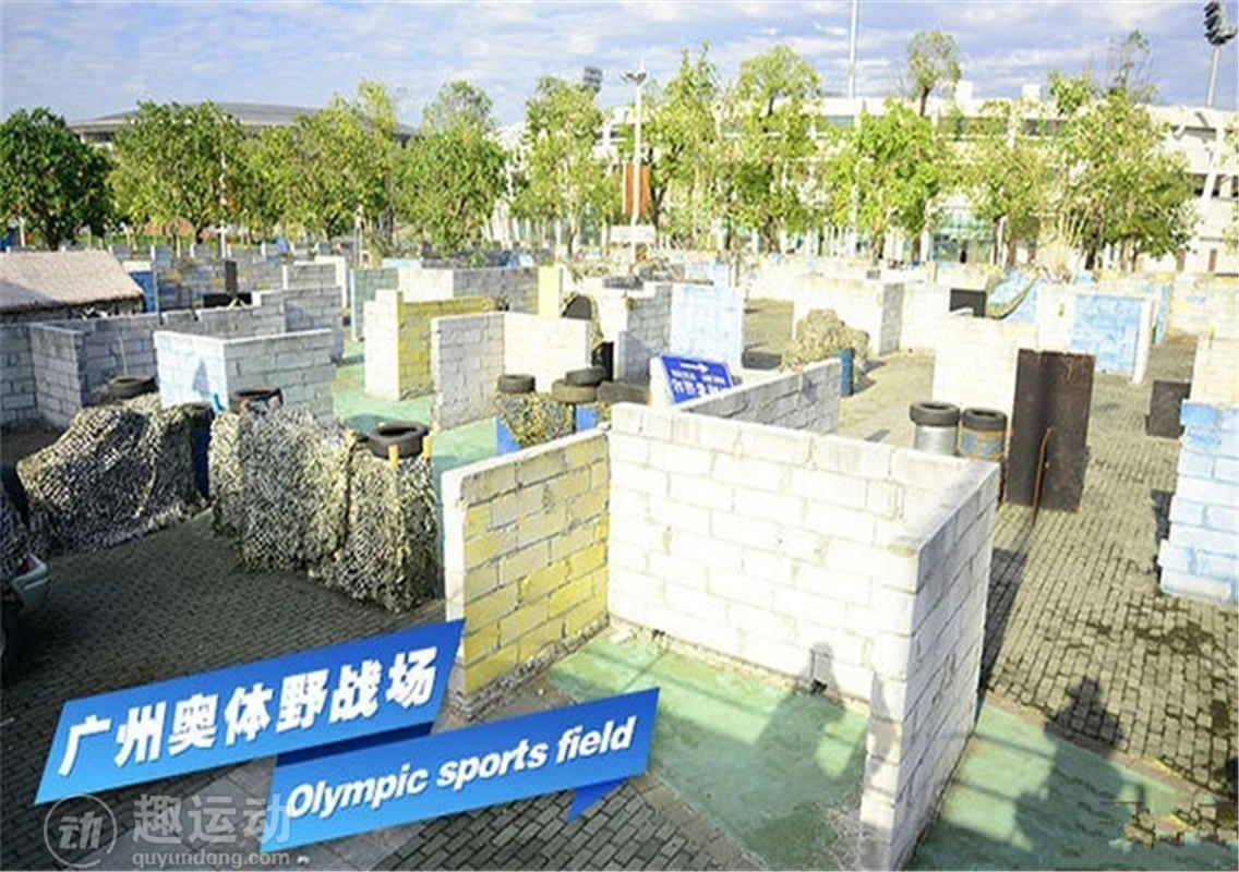 奥体野战场(喜阳体育)