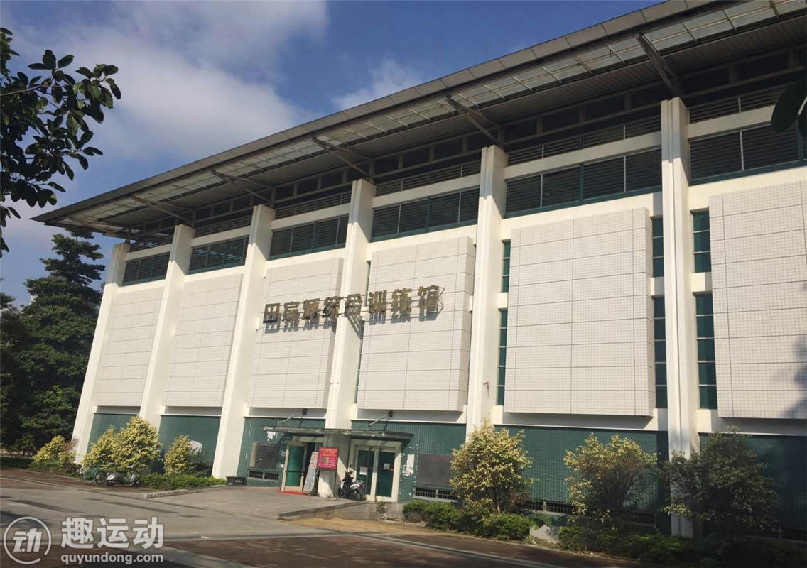 华农田家炳球馆